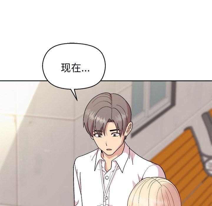 [韩国漫画] 和美女上司玩游戏 剧情,OL#[155P]-26