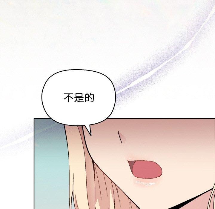 [韩国漫画] 和美女上司玩游戏 剧情,OL#[155P]-33