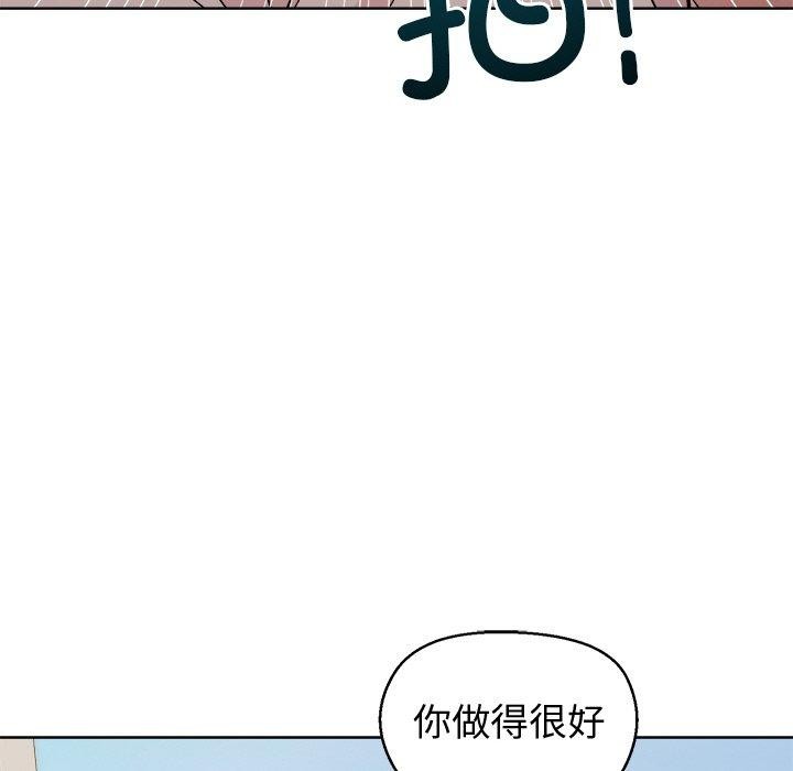 [韩国漫画] 和美女上司玩游戏 剧情,OL#[155P]-37