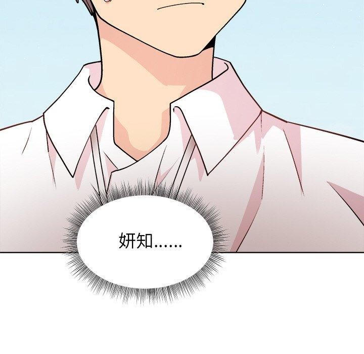 [韩国漫画] 和美女上司玩游戏 剧情,OL#[155P]-58