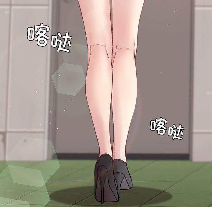 [韩国漫画] 和美女上司玩游戏 剧情,OL#[155P]-60