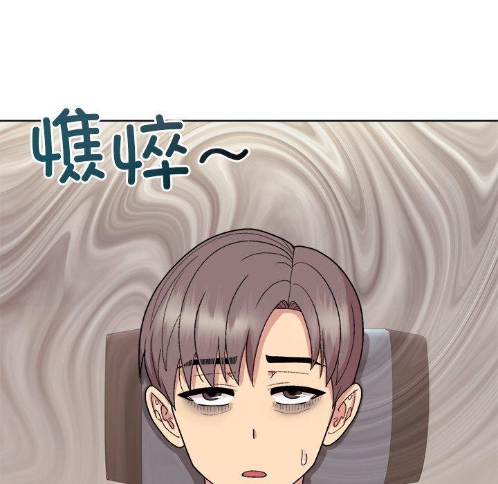 [韩国漫画] 和美女上司玩游戏 剧情,OL#[155P]-67