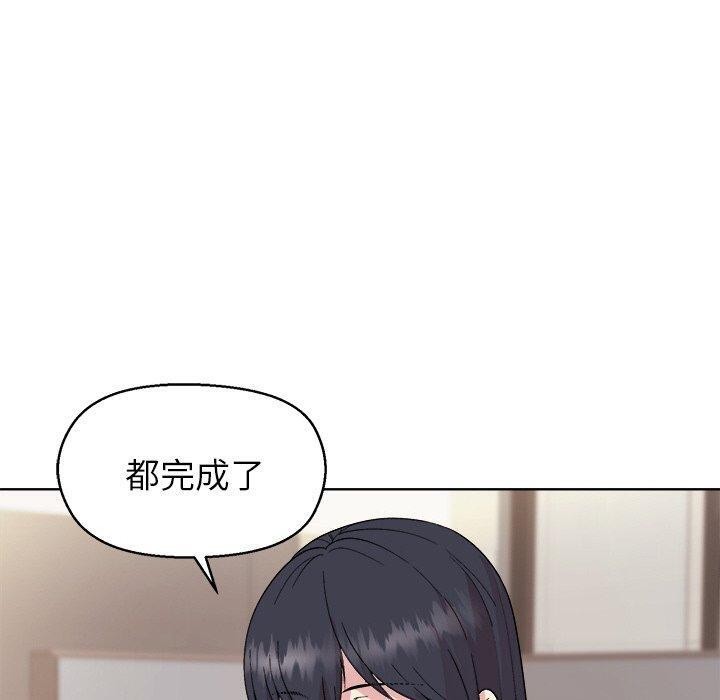 [韩国漫画] 和美女上司玩游戏 剧情,OL#[155P]-69