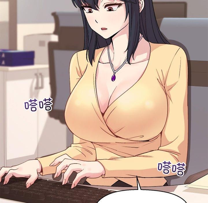 [韩国漫画] 和美女上司玩游戏 剧情,OL#[155P]-70