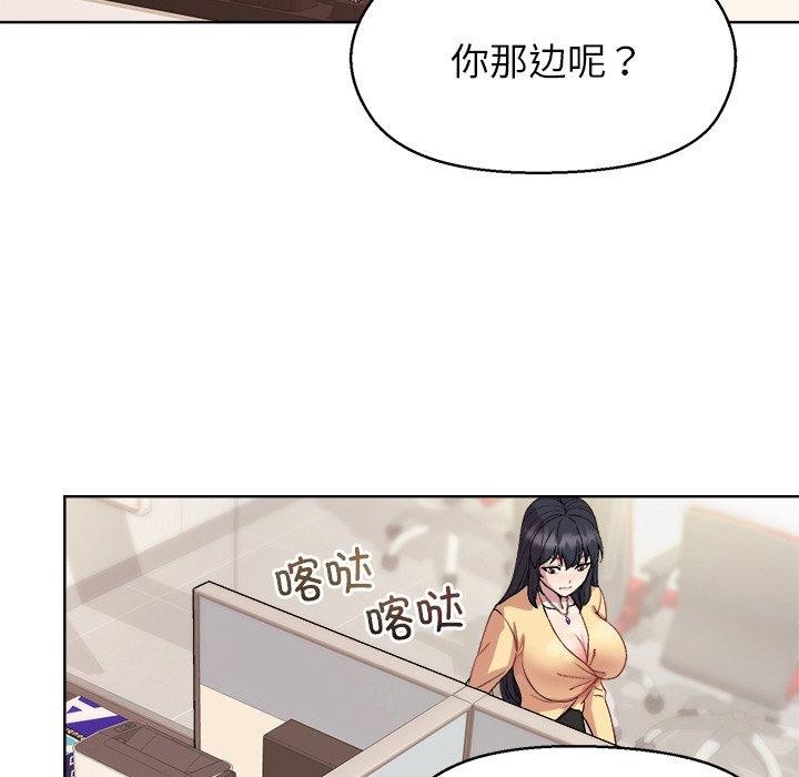 [韩国漫画] 和美女上司玩游戏 剧情,OL#[155P]-71