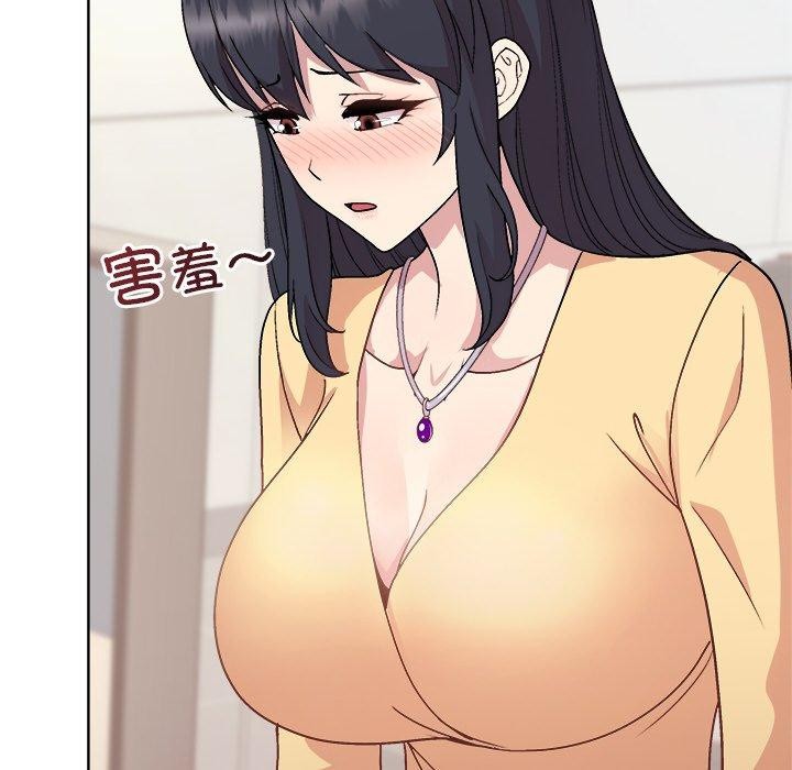 [韩国漫画] 和美女上司玩游戏 剧情,OL#[155P]-86