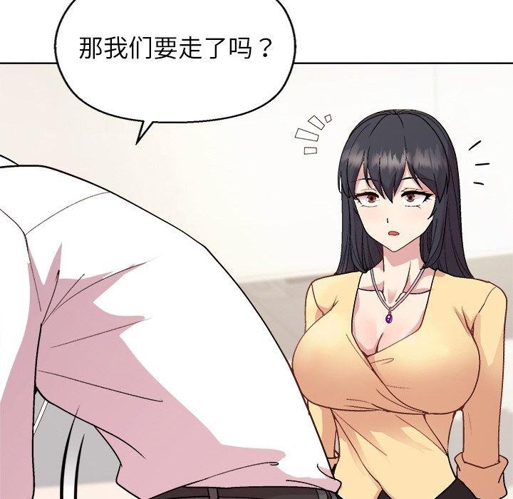 [韩国漫画] 和美女上司玩游戏 剧情,OL#[155P]-90