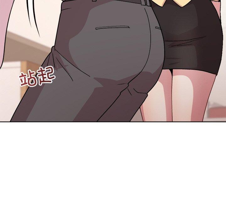 [韩国漫画] 和美女上司玩游戏 剧情,OL#[155P]-91