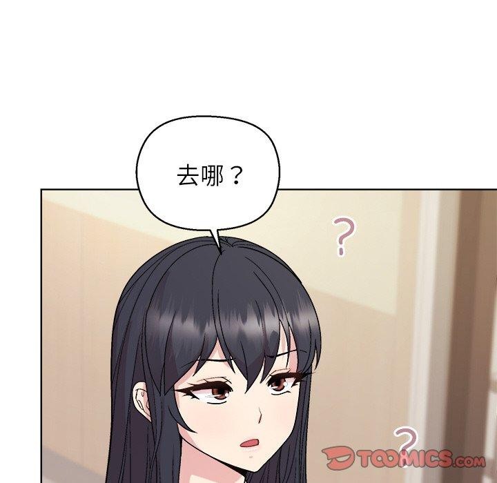 [韩国漫画] 和美女上司玩游戏 剧情,OL#[155P]-92