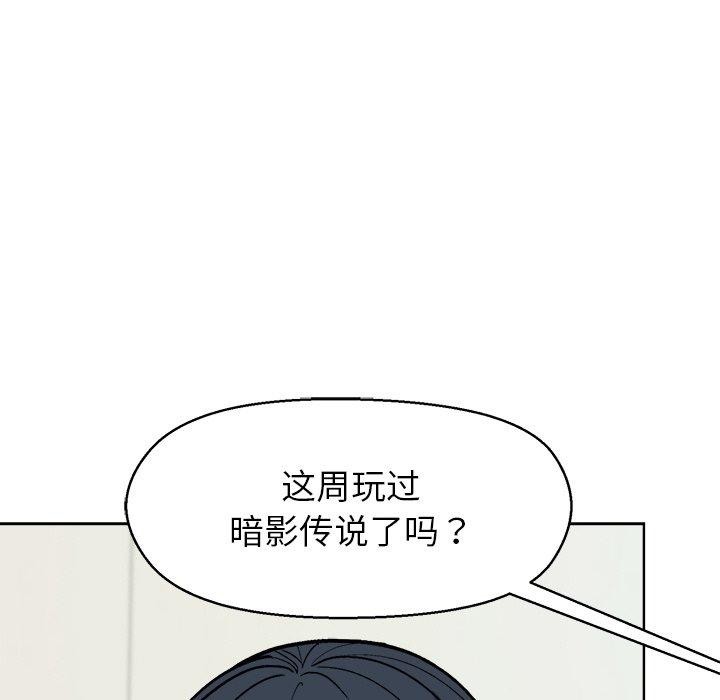 [韩国漫画] 和美女上司玩游戏 剧情,OL#[155P]-96