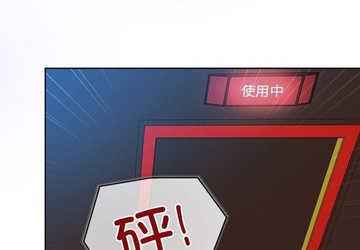 [韩国漫画] 和美女上司玩游戏 剧情,OL#[155P]-1