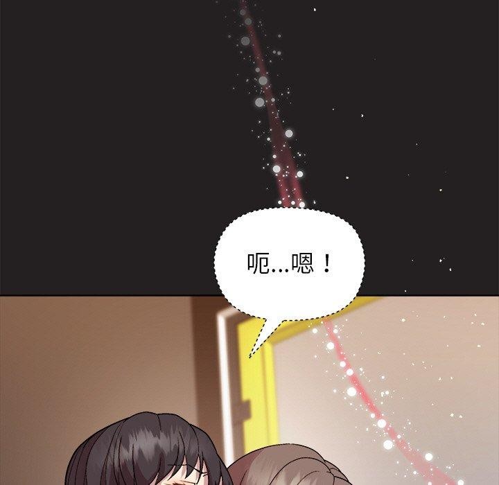 [韩国漫画] 和美女上司玩游戏 剧情,OL#[155P]-106