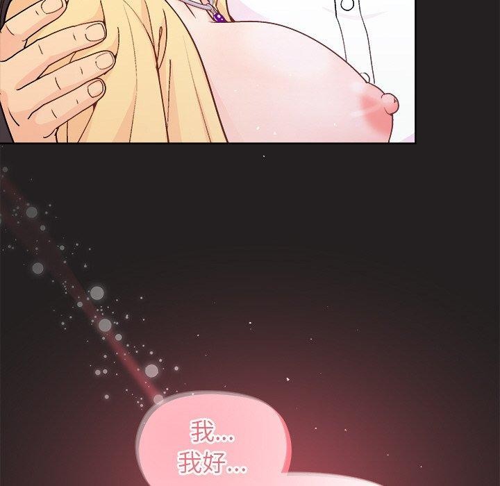 [韩国漫画] 和美女上司玩游戏 剧情,OL#[155P]-118