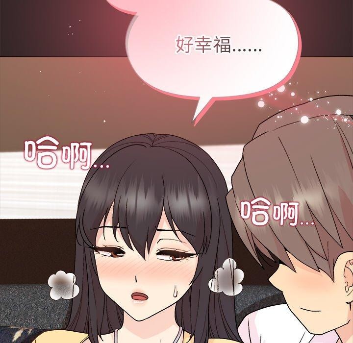 [韩国漫画] 和美女上司玩游戏 剧情,OL#[155P]-119