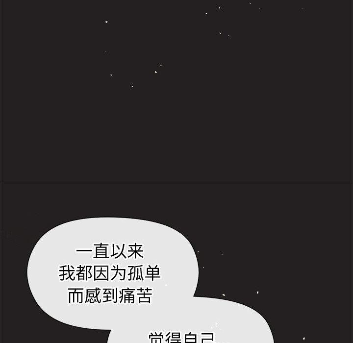 [韩国漫画] 和美女上司玩游戏 剧情,OL#[155P]-121