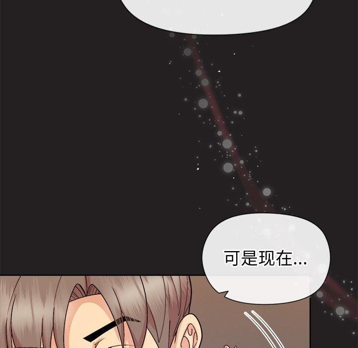 [韩国漫画] 和美女上司玩游戏 剧情,OL#[155P]-124