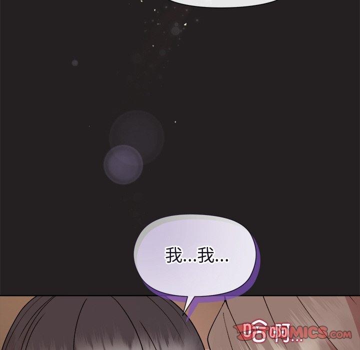 [韩国漫画] 和美女上司玩游戏 剧情,OL#[155P]-129