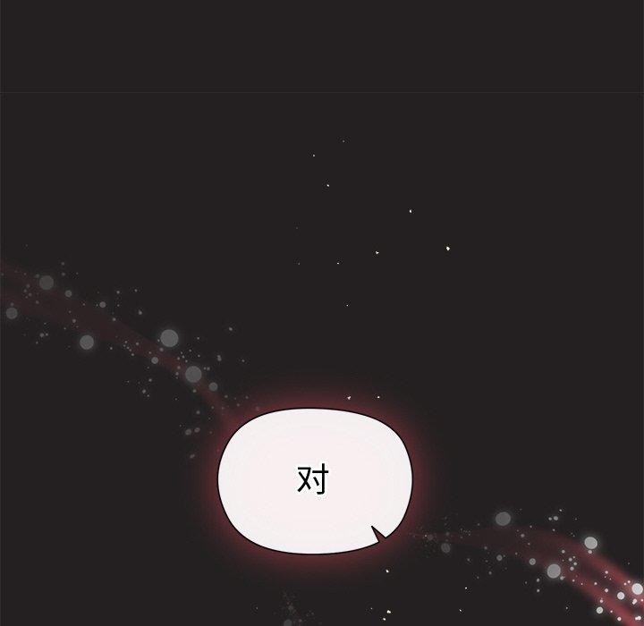 [韩国漫画] 和美女上司玩游戏 剧情,OL#[155P]-134