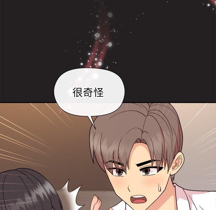 [韩国漫画] 和美女上司玩游戏 剧情,OL#[155P]-135