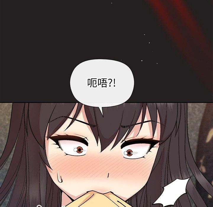 [韩国漫画] 和美女上司玩游戏 剧情,OL#[155P]-143