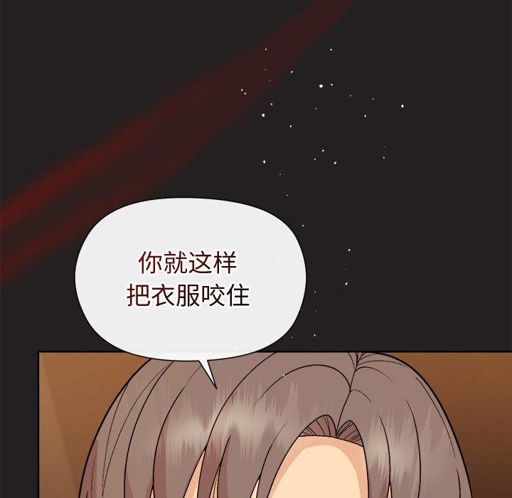[韩国漫画] 和美女上司玩游戏 剧情,OL#[155P]-145