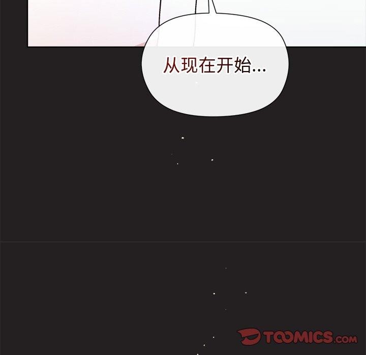 [韩国漫画] 和美女上司玩游戏 剧情,OL#[155P]-147