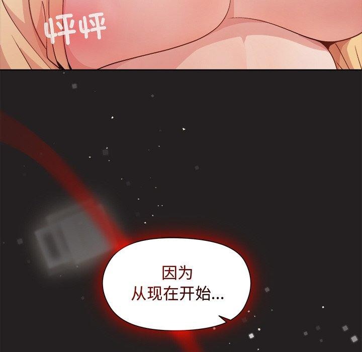 [韩国漫画] 和美女上司玩游戏 剧情,OL#[155P]-149