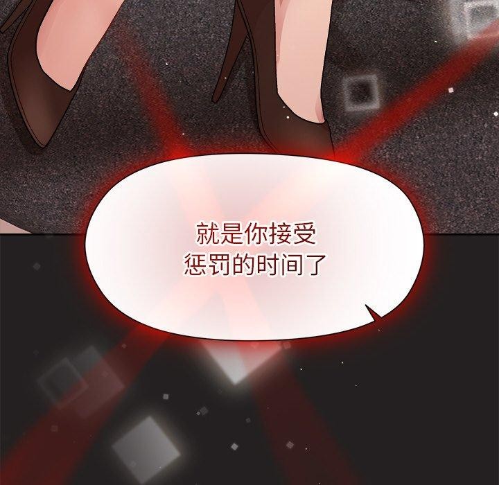 [韩国漫画] 和美女上司玩游戏 剧情,OL#[155P]-153