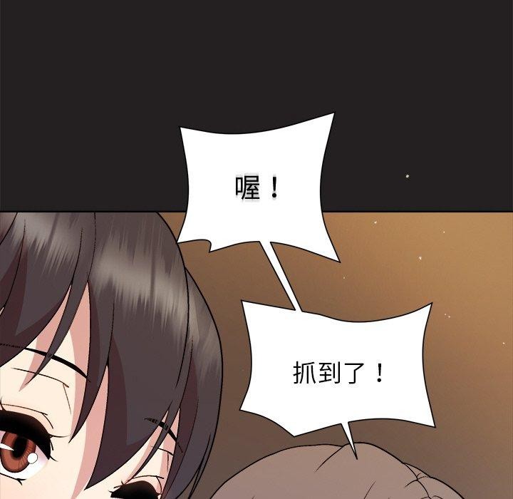 [韩国漫画] 和美女上司玩游戏 剧情,OL#[155P]-19