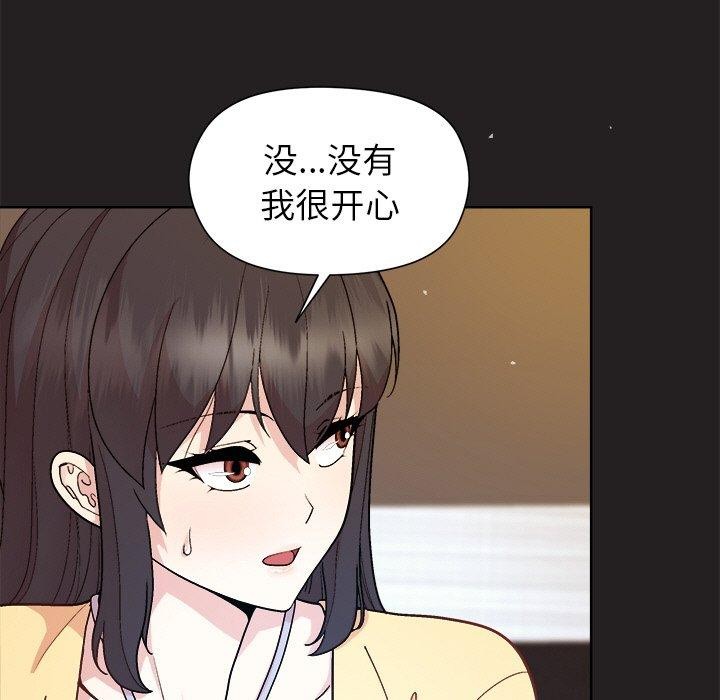 [韩国漫画] 和美女上司玩游戏 剧情,OL#[155P]-27