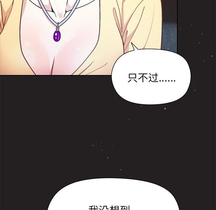 [韩国漫画] 和美女上司玩游戏 剧情,OL#[155P]-28