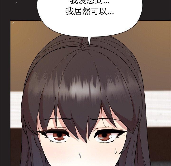 [韩国漫画] 和美女上司玩游戏 剧情,OL#[155P]-29