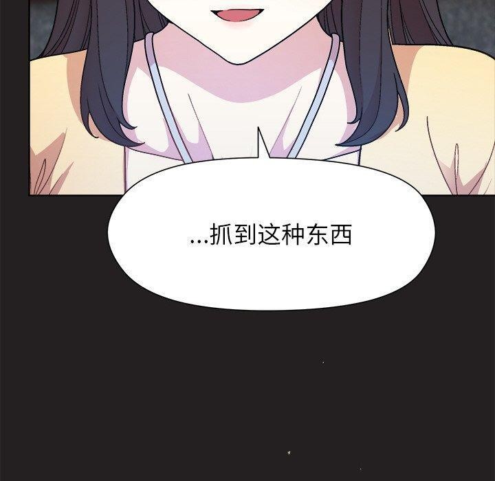 [韩国漫画] 和美女上司玩游戏 剧情,OL#[155P]-30