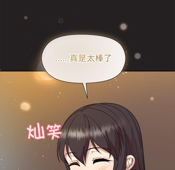 [韩国漫画] 和美女上司玩游戏 剧情,OL#[155P]-38