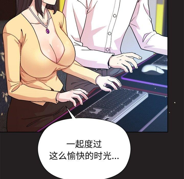 [韩国漫画] 和美女上司玩游戏 剧情,OL#[155P]-44