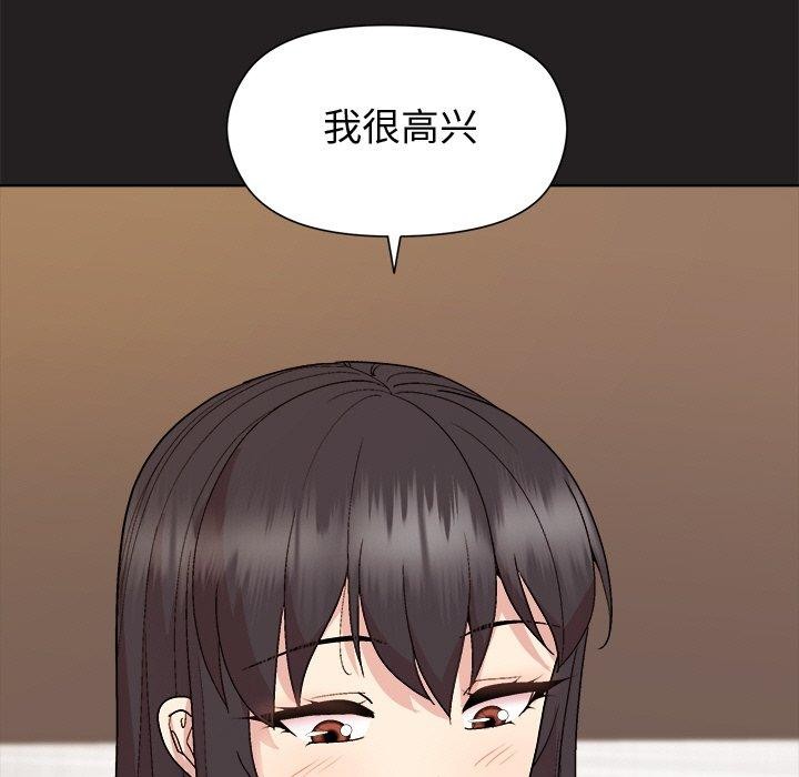 [韩国漫画] 和美女上司玩游戏 剧情,OL#[155P]-46
