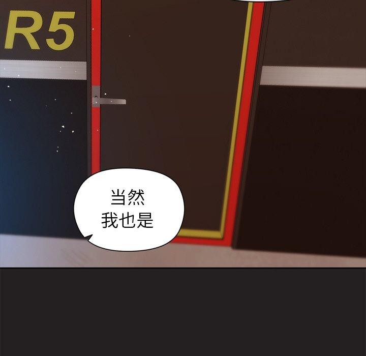 [韩国漫画] 和美女上司玩游戏 剧情,OL#[155P]-52