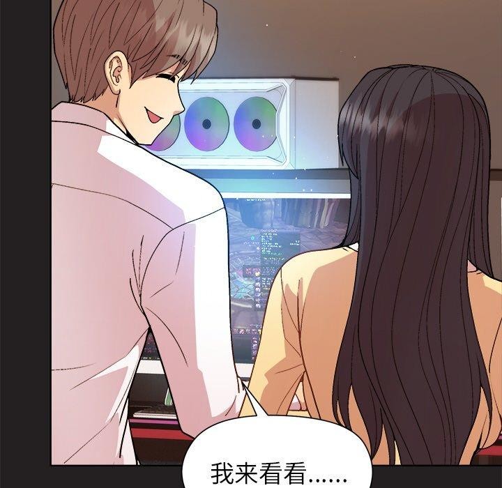 [韩国漫画] 和美女上司玩游戏 剧情,OL#[155P]-54