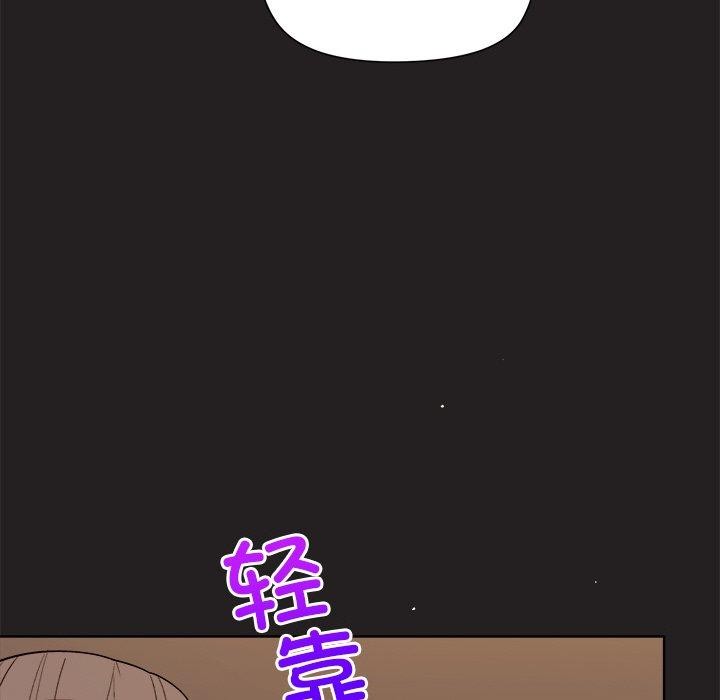 [韩国漫画] 和美女上司玩游戏 剧情,OL#[155P]-55