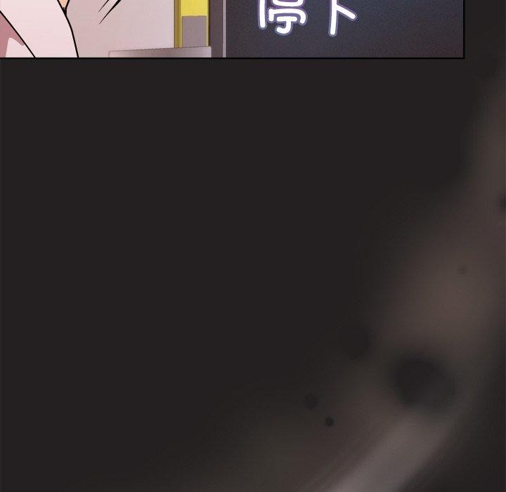 [韩国漫画] 和美女上司玩游戏 剧情,OL#[155P]-59