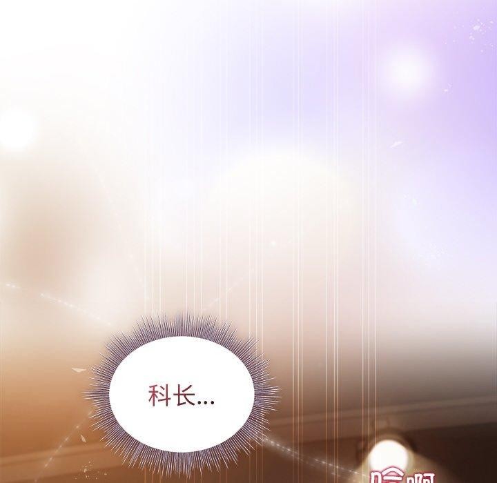 [韩国漫画] 和美女上司玩游戏 剧情,OL#[155P]-6