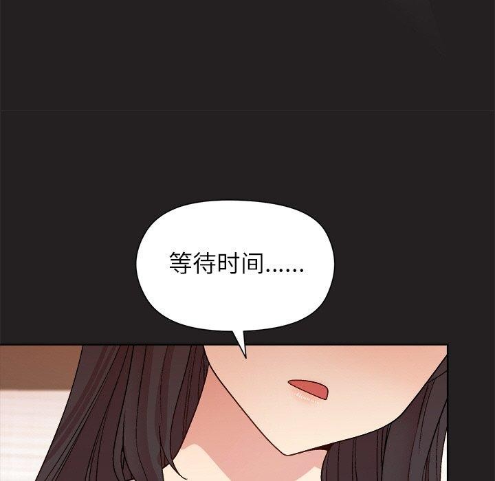 [韩国漫画] 和美女上司玩游戏 剧情,OL#[155P]-62