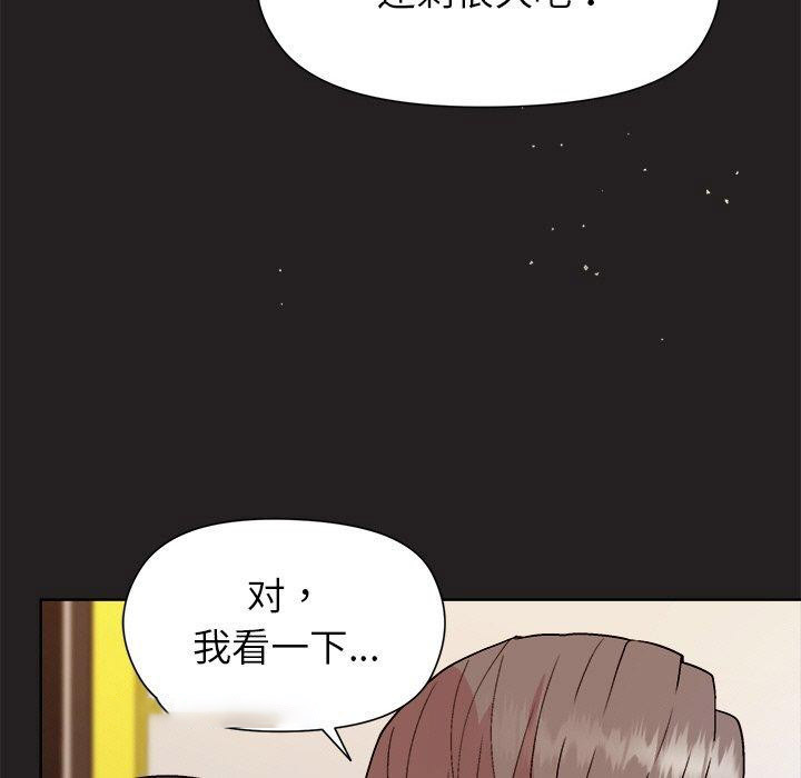 [韩国漫画] 和美女上司玩游戏 剧情,OL#[155P]-64