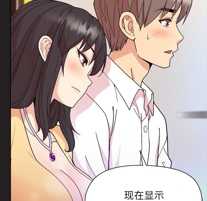 [韩国漫画] 和美女上司玩游戏 剧情,OL#[155P]-65