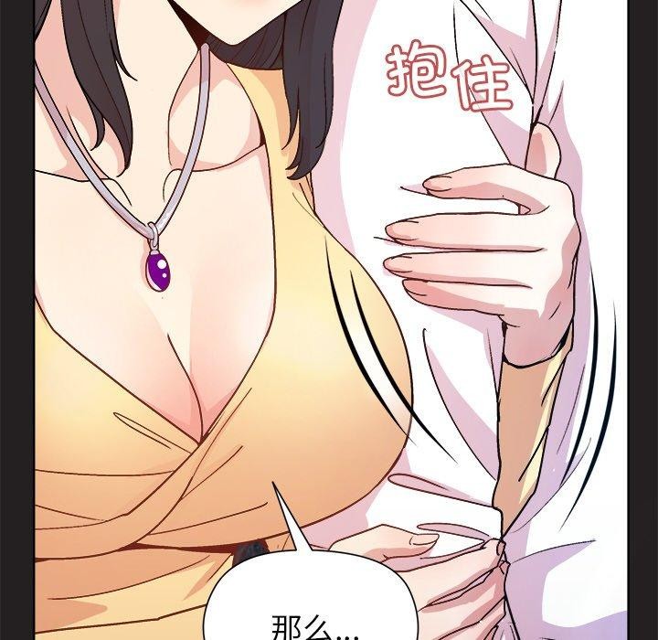[韩国漫画] 和美女上司玩游戏 剧情,OL#[155P]-67