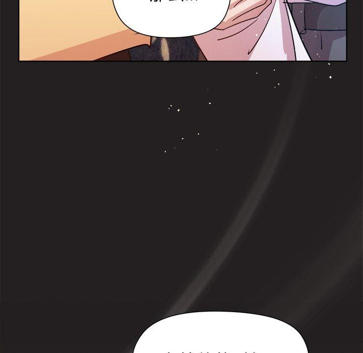 [韩国漫画] 和美女上司玩游戏 剧情,OL#[155P]-68