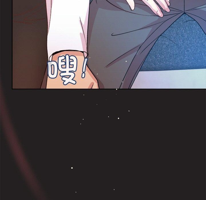 [韩国漫画] 和美女上司玩游戏 剧情,OL#[155P]-79