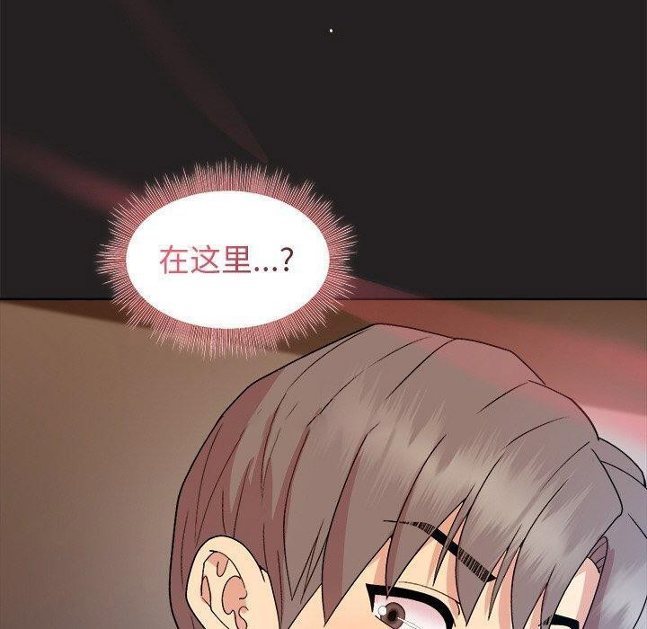 [韩国漫画] 和美女上司玩游戏 剧情,OL#[155P]-80