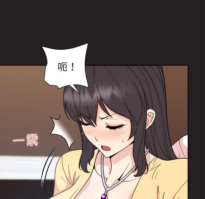 [韩国漫画] 和美女上司玩游戏 剧情,OL#[155P]-85