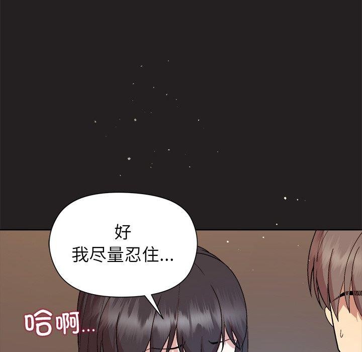 [韩国漫画] 和美女上司玩游戏 剧情,OL#[155P]-89